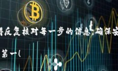 要将OKEX上的资金提现到TP钱包，您可以按照以下