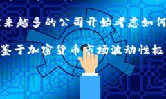 截至我最后更新的信息（