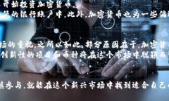 : 探索印度加密货币平台的