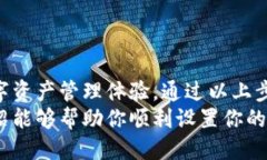 t p钱包转换为中文教程/t p钱包转换为中文教程