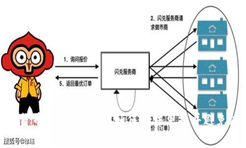 加密货币的税务指南：如何合法申报并避免麻烦
