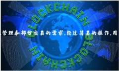 TP钱包并不是一个交易所，而是一款去中心化的钱