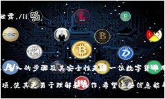 在数字货币领域，＂TP 钱包导入私钥＂ 是一个涉