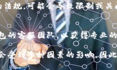 关于“TP钱包”的问题，可能因为种种原因，您在