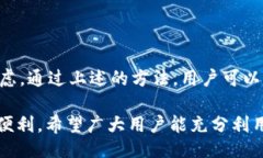 bisai/bisai  TP钱包, 钱包连接, 区块链, 数字资产/