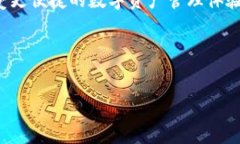 苹果手机下载不了TP钱包的原因及解决方法在现代