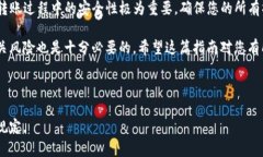 如何将H矿池中的资金转移到TP钱包？在数字货币