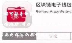 在TP钱包中，各个钱包的收款地址通常是不同的。