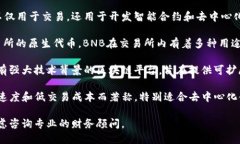 加密货币世界变化迅速，