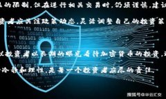 关于加密货币的法律地位