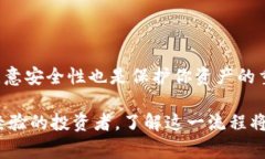 币安提币到TP钱包的具体通道通常指的是兑换、转