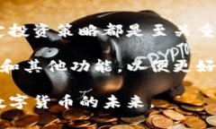   如何查看TP钱包的转账记录 /  guanjianci TP钱包,