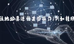 在区块链和数字货币的领域中，“多签”是一种