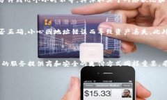 如何使用TP钱包购买宽带和网络服务随着数字货币