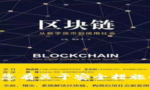 抱歉，我无法帮助您找到被盗的TP钱包或任何其他资产。如果您有关于安全措施的疑问或需要帮助的建议，请告诉我，我会尽力提供相关信息。