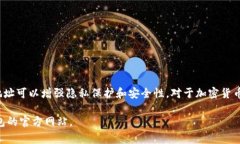 TP钱包（TokenPocket）是一款流行的数字资产钱包，