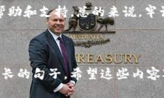 TP钱包怎么通过手机找回密码在数字货币日益普及