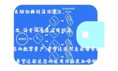 为了方便您了解如何将TP钱包设置为简体中文，以