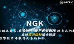 TP钱包是一种在区块链环境中使用的数字货币钱包