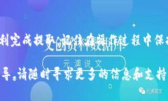 提取FIL币到TP钱包的步骤相对简单，但需要谨慎操