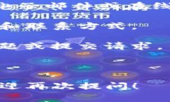 关于TP钱包的客服电话，一般情况下，最可靠的信