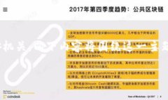 关于“T P 钱包公安能查到吗”的问题，我们需要