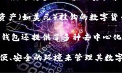 区块链中的TP钱包RS是指与TP钱包（TokenPocket Wall