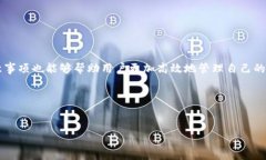 TP钱包如何将币转回火币交易所及所需时间解析在