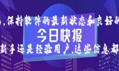 在使用TP钱包时，如果遇到“未知错误”的提示，
