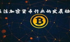   如何在TP钱包中顺利开通TRC链并管理数字资产