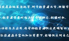    加密货币每日涨幅究竟