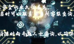 要将CORE转入TP钱包，您需要按照以下步骤进行操