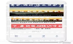 在数字钱包的使用中，许多人会关心注册后的认