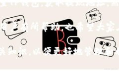 在数字货币的快速发展中，Pig币作为一种新兴的