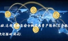 要将MASS币提币到TP钱包（通常指的是TokenPocket钱包