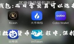 关于TP钱包地址的找回问题，我们需要先明确一些