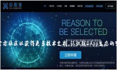   为什么在TP钱包中找不到JustSwap？ /  guanjianci T