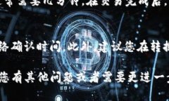 要在TP钱包中转换ERC20代币，您可以按照以下步骤