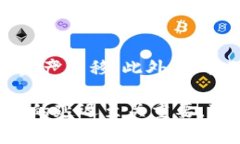 提币到TP钱包所需的时间可