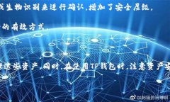 pig币（Pig Token）是一种加密货币，随着区块链和