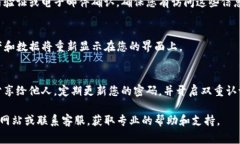 如果您卸载了TP钱包（通常指的是某种数字资产或