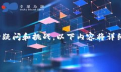 在处理加密货币的过程中特别是在提币到冷钱包