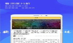 解决TP钱包“打包中”问题