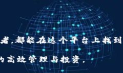 tiaoji/tiaojiTP钱包,搜索币种,加密货币,数字资产/