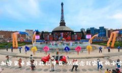 详尽的加密货币发行教程