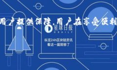 t p钱包授权检测主要是为了确保用户在使用t p钱