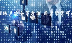 t p钱包换钱操作失败的原因和解决办法在使用T