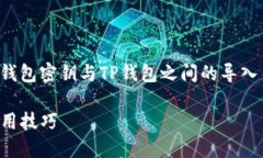 为了满足您的请求，我将为您构建一个关于比特