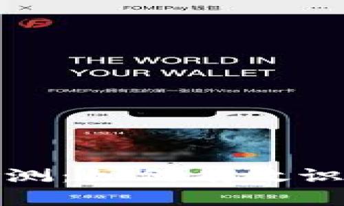 加密货币挖矿的检测：如何有效识别和监控挖矿活动