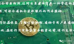 在讨论将FIL（Filecoin）转到TP钱包是否能够获得分